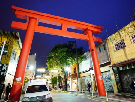 Barrio japonés en São Paulo | Barrio da Liberdade